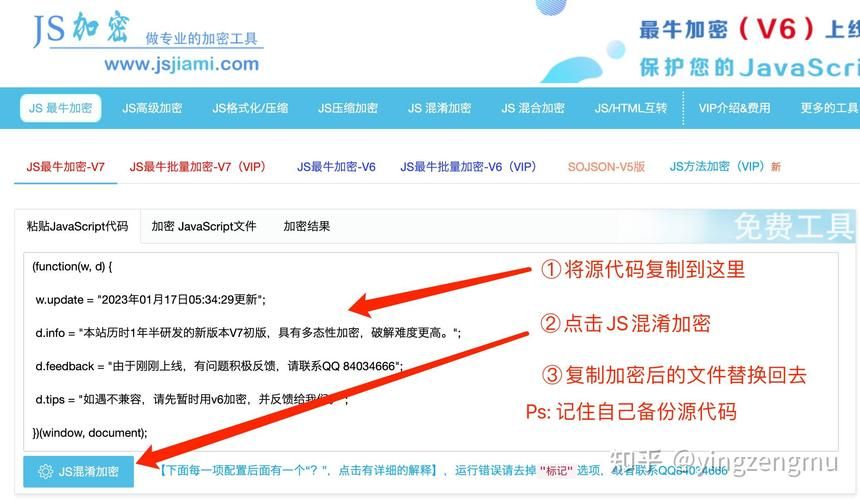 想进入加密qq空间吗 这些技巧你必须知道
