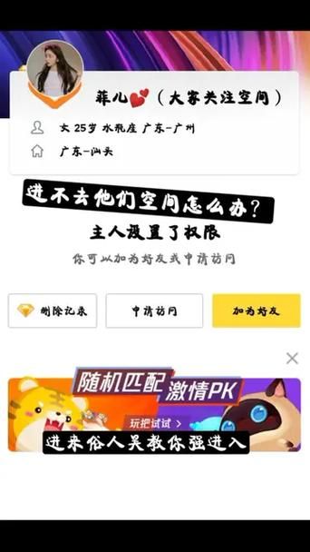 想进入加密qq空间吗 这些技巧你必须知道