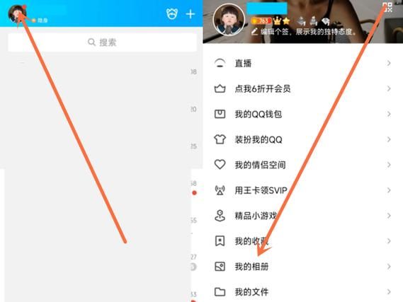 想进入加密qq空间吗 这些技巧你必须知道