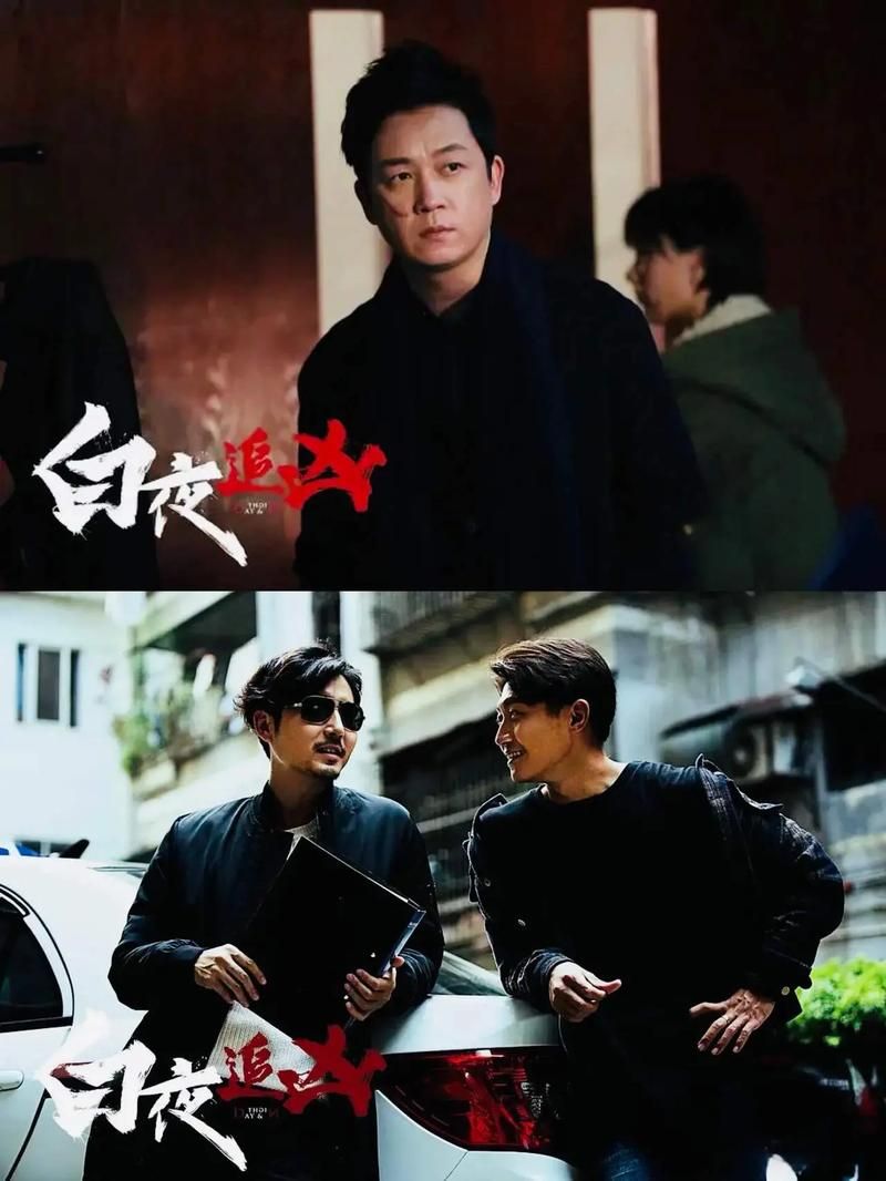 想追白夜追凶不用愁 淘宝搜索全攻略