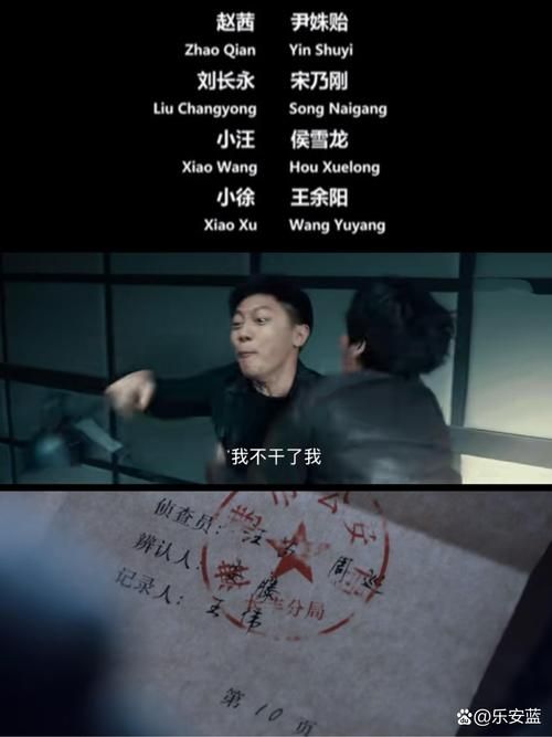 想追白夜追凶不用愁 淘宝搜索全攻略
