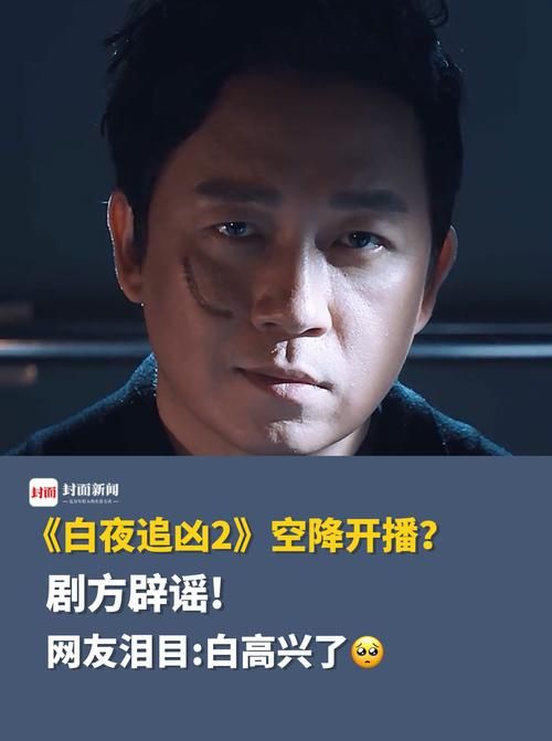 想追白夜追凶不用愁 淘宝搜索全攻略