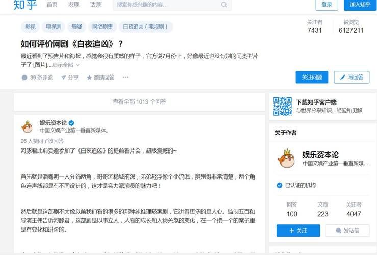 想追白夜追凶不用愁 淘宝搜索全攻略