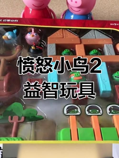 愤怒的小鸟2评价如何这款续作值得玩吗