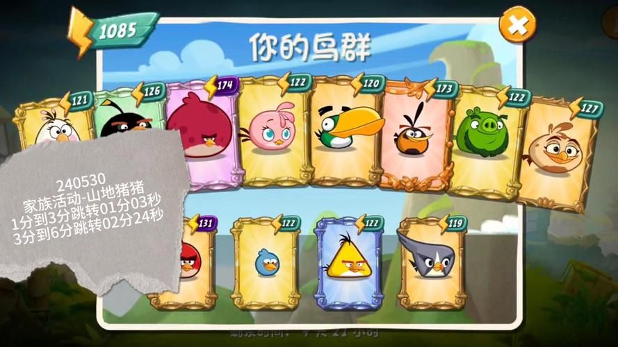 愤怒的小鸟2评价如何这款续作值得玩吗