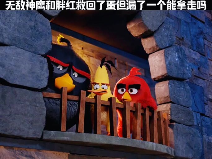 愤怒的小鸟全攻略 隐藏关卡解锁方法一网打尽