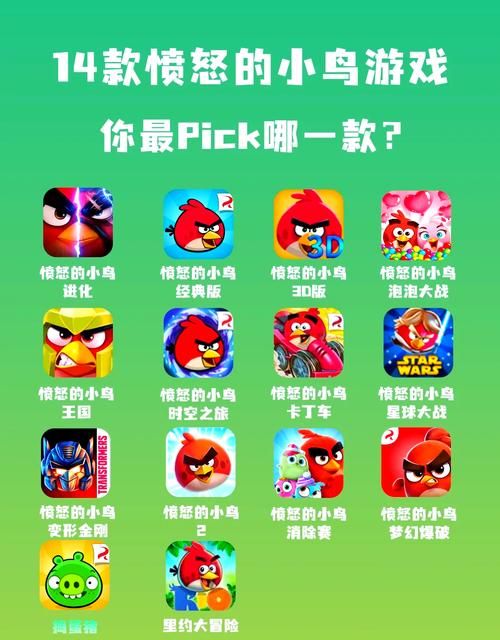 愤怒的小鸟玩不了别着急 试试这几个解决方法