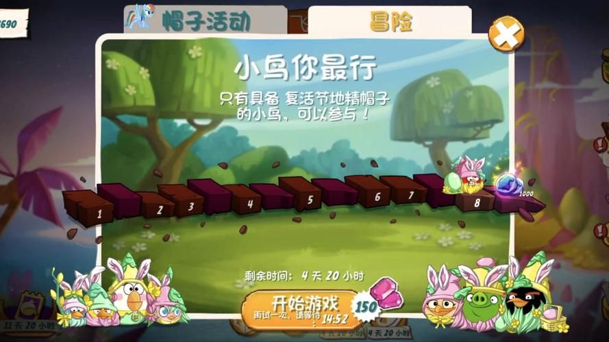 愤怒的小鸟玩不了别着急 试试这几个解决方法