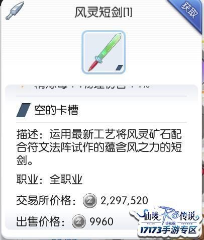 愤怒的火灵和地灵究竟有多强看完你就知道了