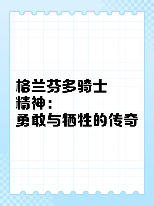 戈德里克格兰芬多是谁 霍格沃茨创始人传奇故事揭秘