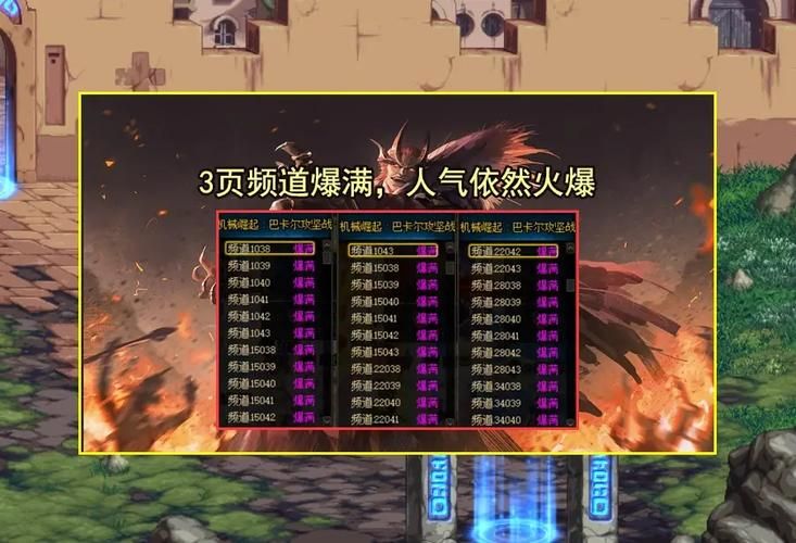 成为dnf养猪暴发户的五个必备技巧