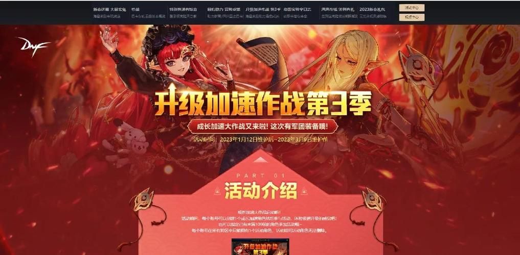 成为dnf养猪暴发户的五个必备技巧