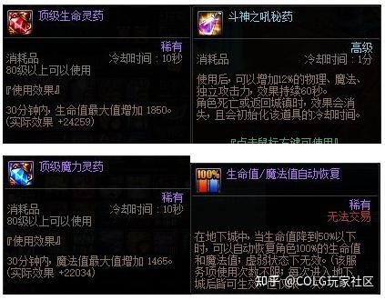 成为dnf养猪暴发户的五个必备技巧
