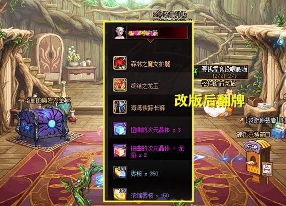 成为dnf养猪暴发户的五个必备技巧