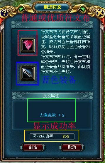 成吉思汗2答题器下载 最新版本一键获取方法