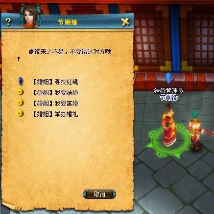 成吉思汗2答题器下载 最新版本一键获取方法