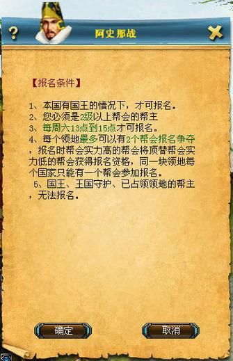 成吉思汗2答题器下载 最新版本一键获取方法