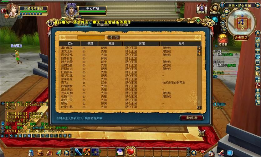 成吉思汗2答题器下载 最新版本一键获取方法