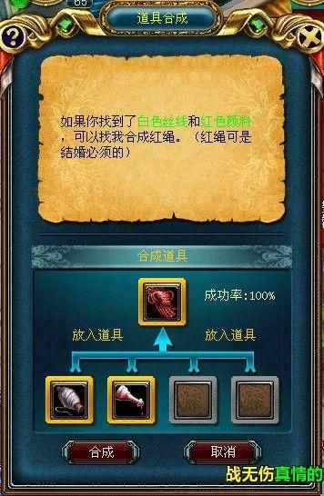 成吉思汗2答题器下载 最新版本一键获取方法