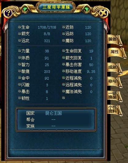 成吉思汗2答题器下载 最新版本一键获取方法