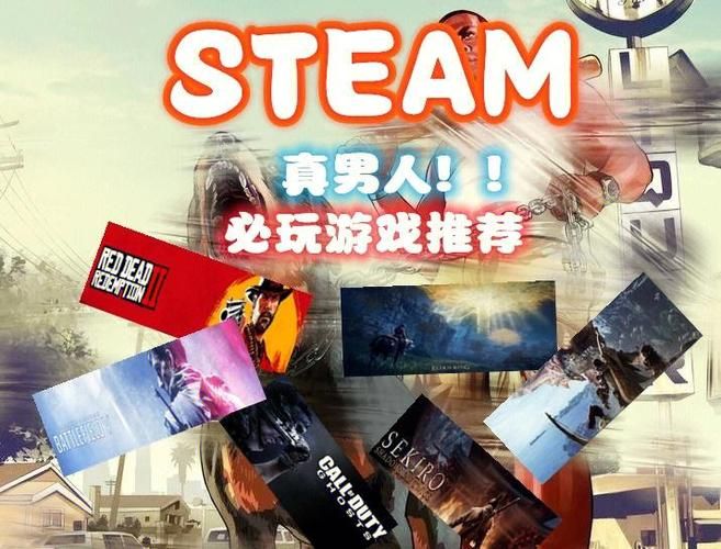 成年男人玩的游戏精选高评分耐玩佳作合集