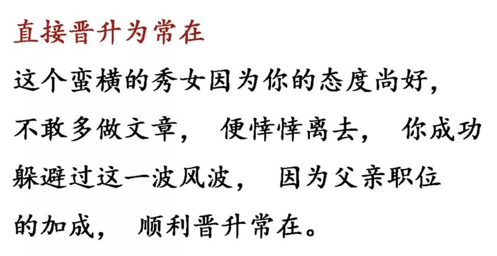 我只想要后宫结局为什么这么多人追求这种结局