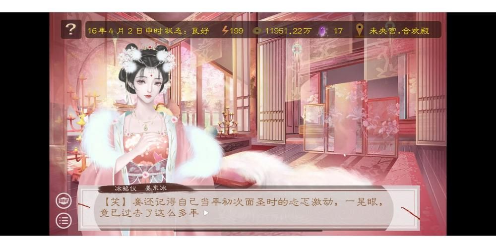 我只想要后宫结局为什么这么多人追求这种结局