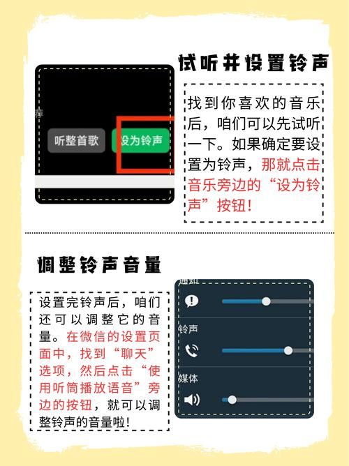 我叫mt mp3铃声制作 个性定制教程
