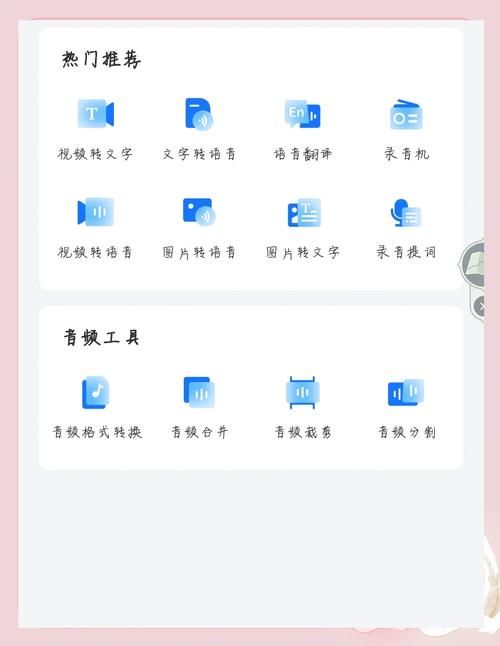 我叫mt mp3铃声制作 个性定制教程