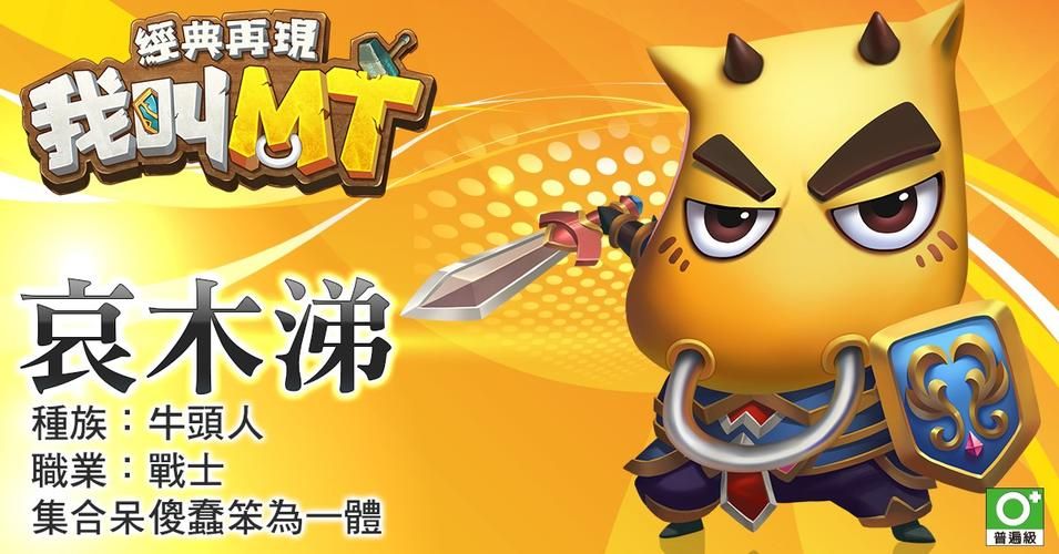我叫mt主题曲为什么这么火 经典动漫歌曲魅力分析