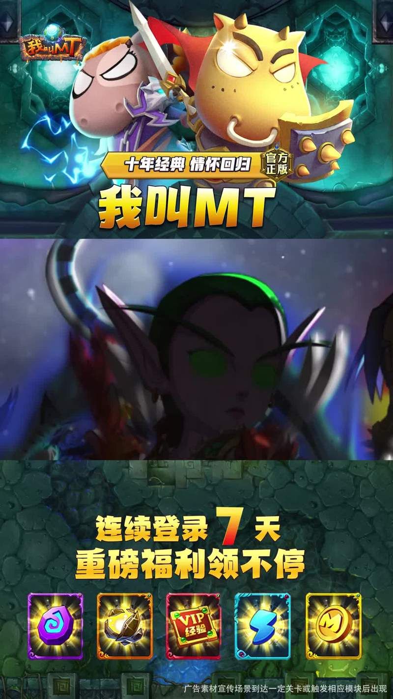 我叫mt卡牌突破顺序推荐 优先突破哪些卡牌