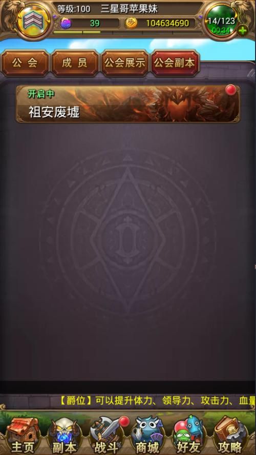 我叫mt卡牌突破顺序推荐 优先突破哪些卡牌