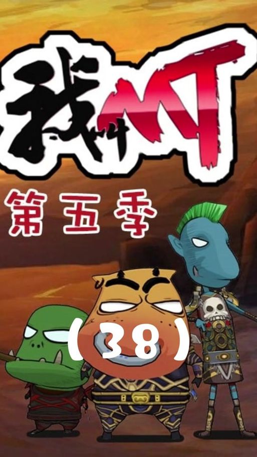 我叫mt小伙伴常见问题解决方法与技巧