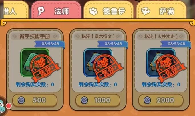 我叫mt小伙伴常见问题解决方法与技巧