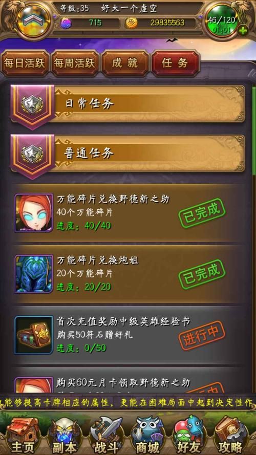 我叫mt注册账号常见问题解决方法大全