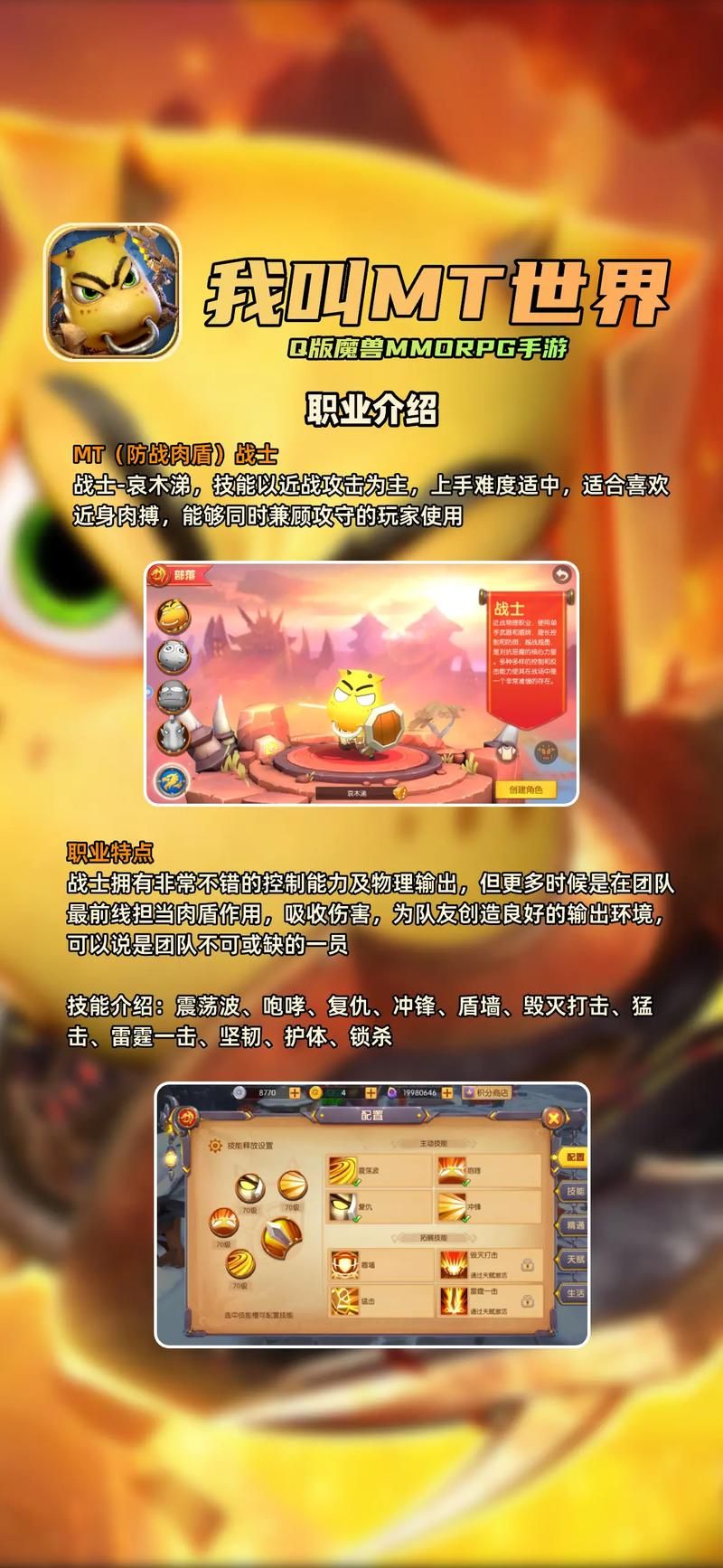 我叫mt第六季结局大揭秘你猜对了吗