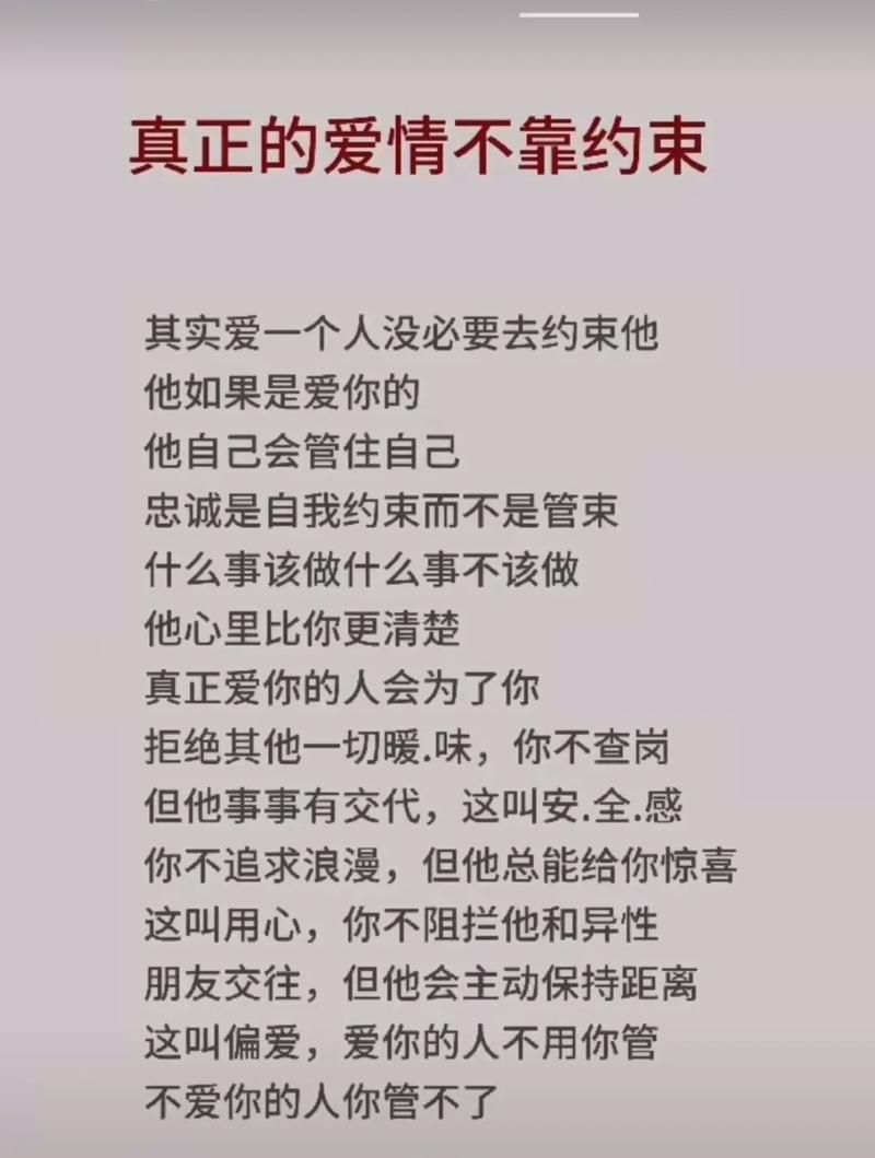 我可不可以不爱你 拒绝一个人的爱需要理由吗