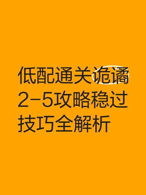 我的世界千鹤村正生存指南 快速通关技巧解析