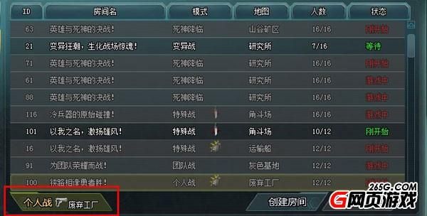 我的世界千鹤村正生存指南 快速通关技巧解析