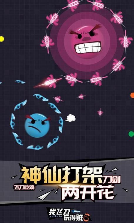 我的飞刀玩的贼6实战教学 10个场景让你快速提升