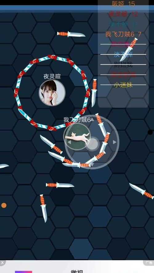 我的飞刀玩的贼6实战教学 10个场景让你快速提升