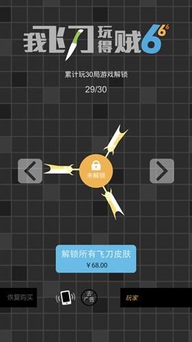 我的飞刀玩的贼6实战教学 10个场景让你快速提升