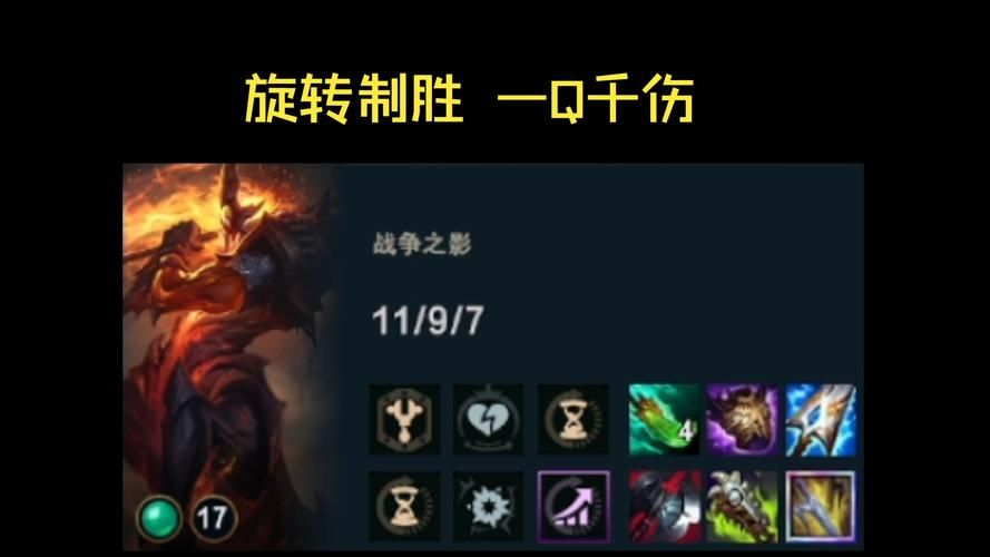 战争之影赫卡里姆连招技巧轻松掌握人马核心玩法