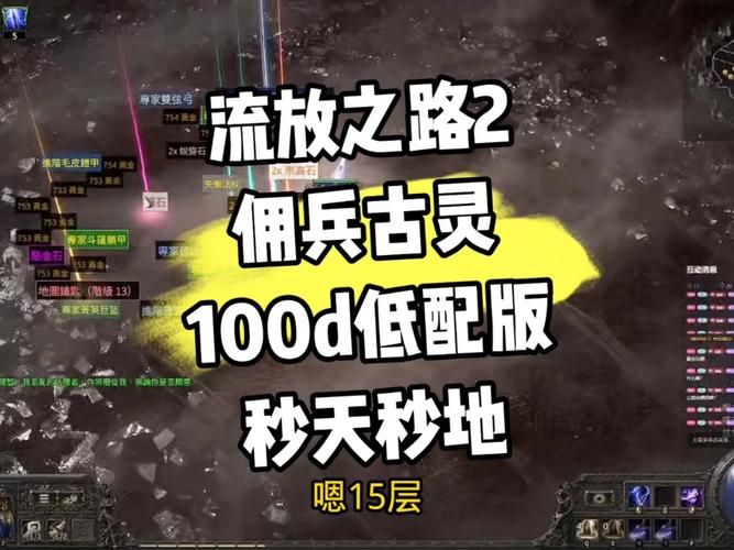 战争之灵怎么获得 三种高效途径分享