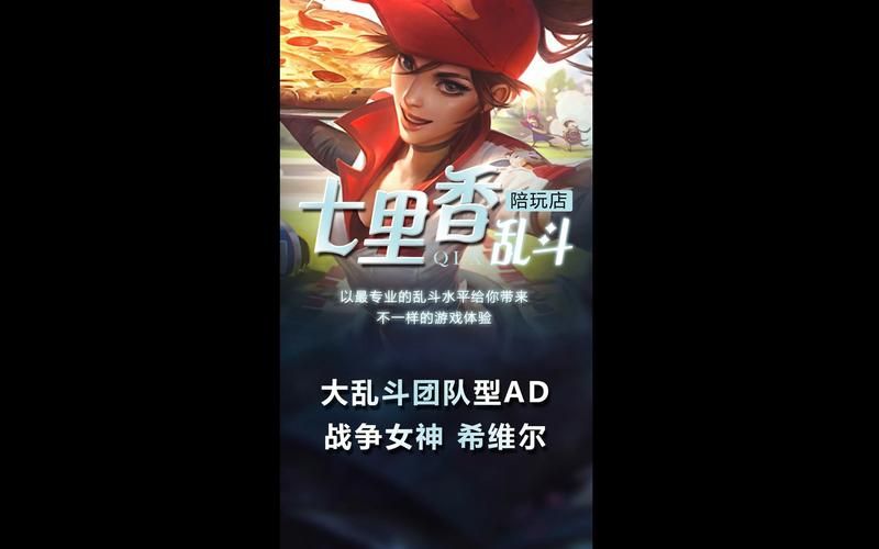 战争女神希维尔天赋加点 最新版本上分攻略