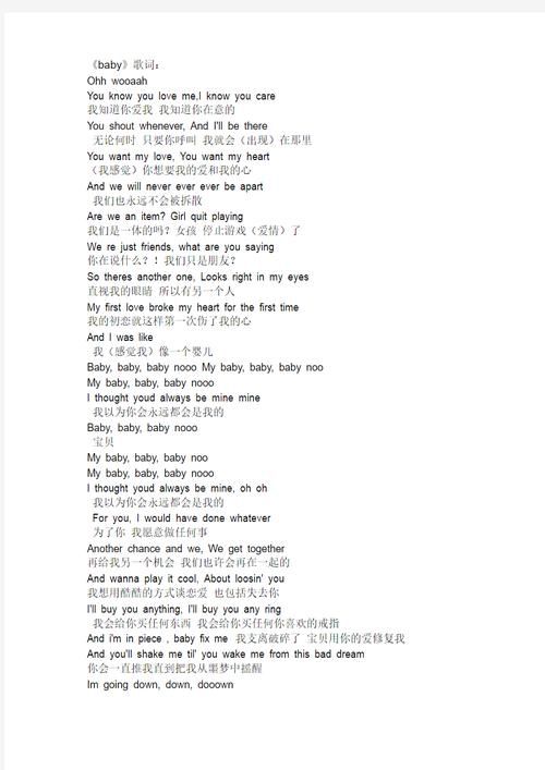 战略大作战主题曲歌词中文翻译及背景故事