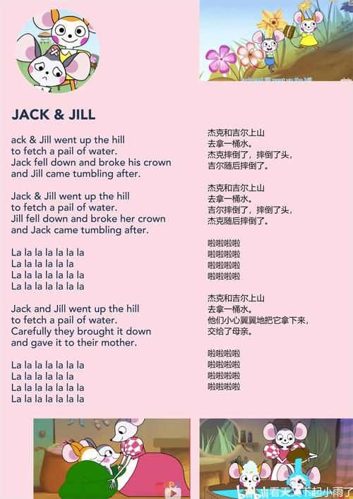 战略大作战主题曲歌词中文翻译及背景故事