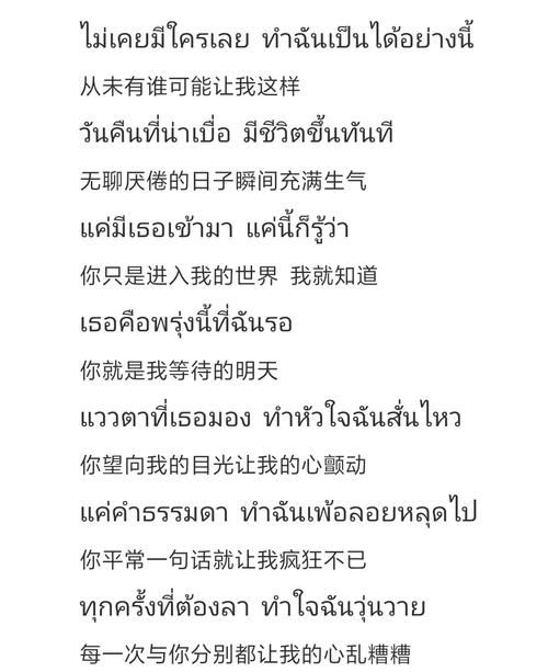 战略大作战主题曲歌词中文翻译及背景故事