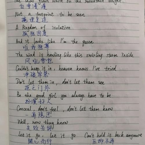 战略大作战主题曲歌词中文翻译及背景故事