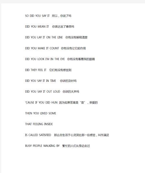 战略大作战主题曲歌词中文翻译及背景故事